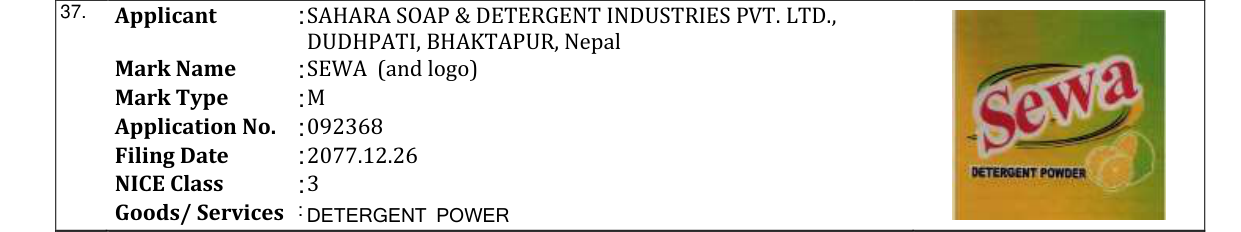Original bulletin entry for SEWA (and logo)