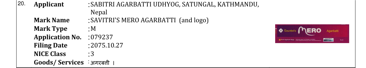 Original bulletin entry for SAVITRI'S MERO AGARBATTI (and logo)