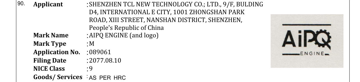 Original bulletin entry for AIPQ ENGINE (and logo)
