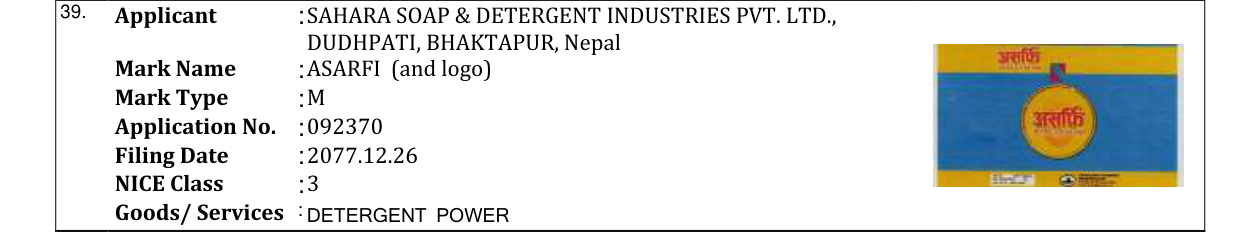 Original bulletin entry for ASARFI (and logo)