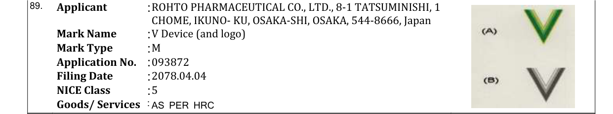 Original bulletin entry for V Device (and logo)