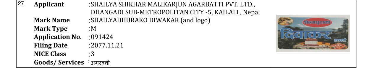 Original bulletin entry for SHAILYADHURAKO DIWAKAR (and logo)
