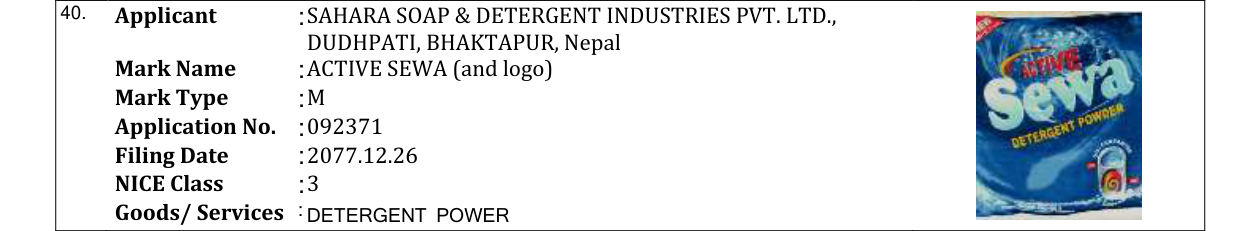 Original bulletin entry for ACTIVE SEWA (and logo)