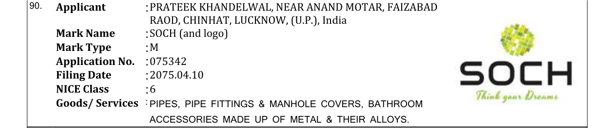 Original bulletin entry for SOCH (and logo)