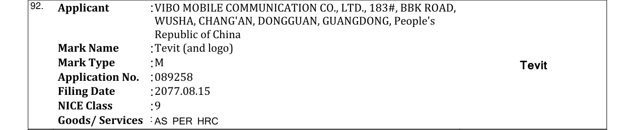 Original bulletin entry for Tevit (and logo)