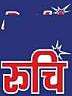 RUCHI (and logo) trademark logo
