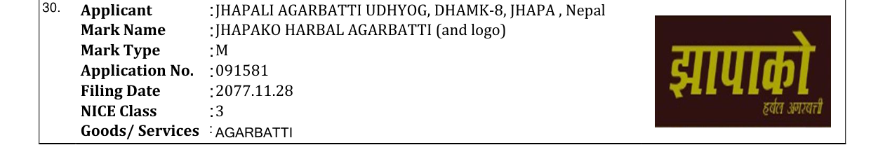 Original bulletin entry for JHAPAKO HARBAL AGARBATTI (and logo)