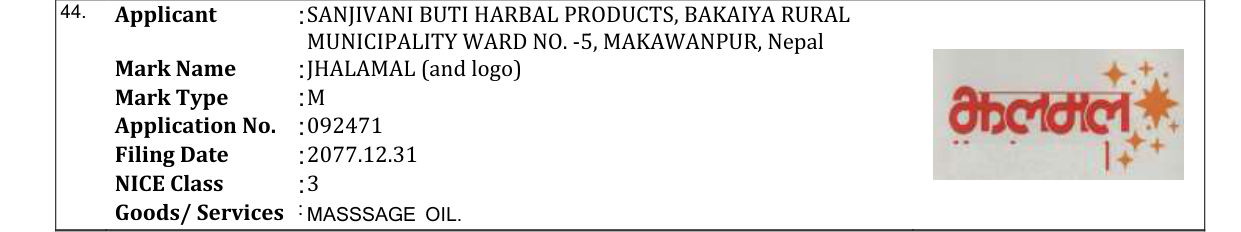 Original bulletin entry for JHALAMAL (and logo)