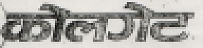 COLGATE (and logo) trademark logo