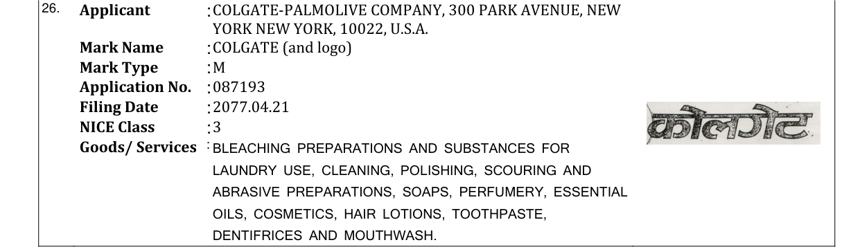 Original bulletin entry for COLGATE (and logo)