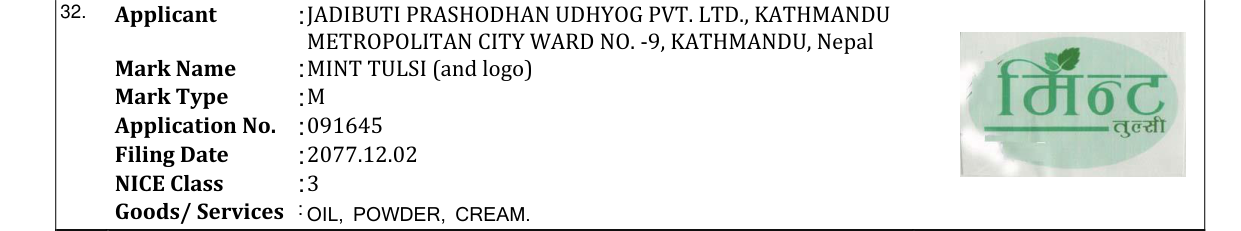 Original bulletin entry for MINT TULSI (and logo)