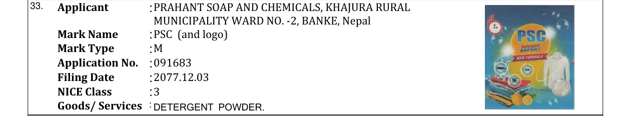 Original bulletin entry for PSC (and logo)