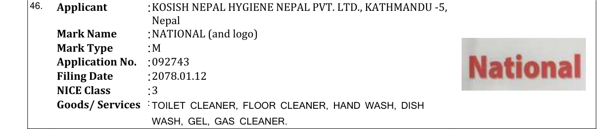 Original bulletin entry for NATIONAL (and logo)