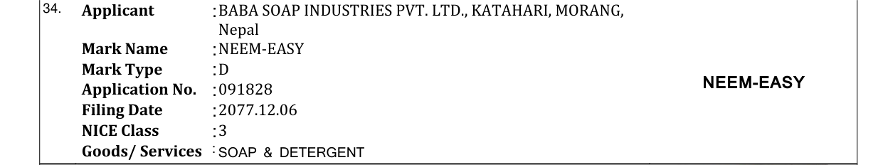 Original bulletin entry for NEEM-EASY