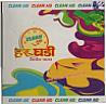 CLEAN AID HAR GHADI (and logo) trademark logo