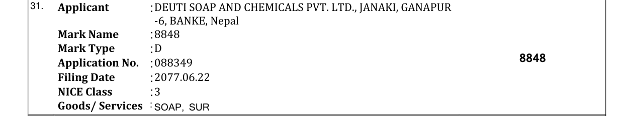 Original bulletin entry for 8848