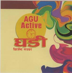 AGU ACTIVE GHADI (and logo) trademark logo