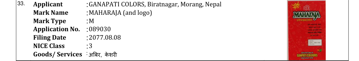 Original bulletin entry for MAHARAJA (and logo)