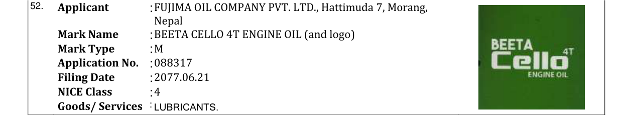 Original bulletin entry for BEETA CELLO 4T ENGINE OIL (and logo)