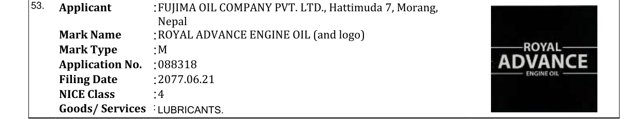 Original bulletin entry for ROYAL ADVANCE ENGINE OIL (and logo)