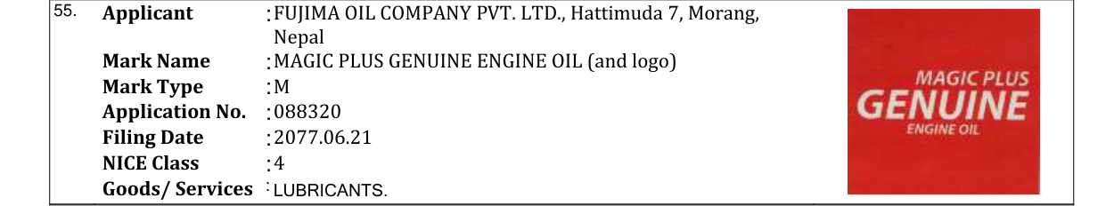 Original bulletin entry for MAGIC PLUS GENUINE ENGINE OIL (and logo)