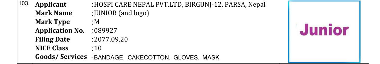 Original bulletin entry for JUNIOR (and logo)
