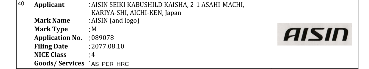 Original bulletin entry for AISIN (and logo)