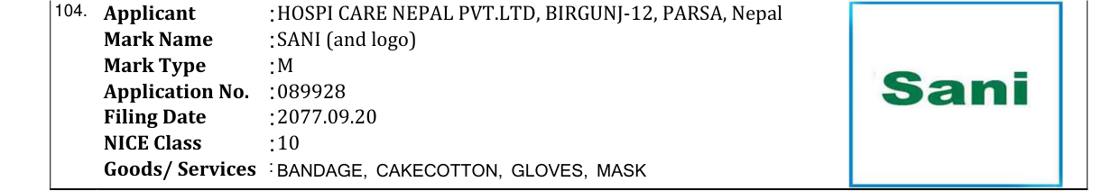 Original bulletin entry for SANI (and logo)