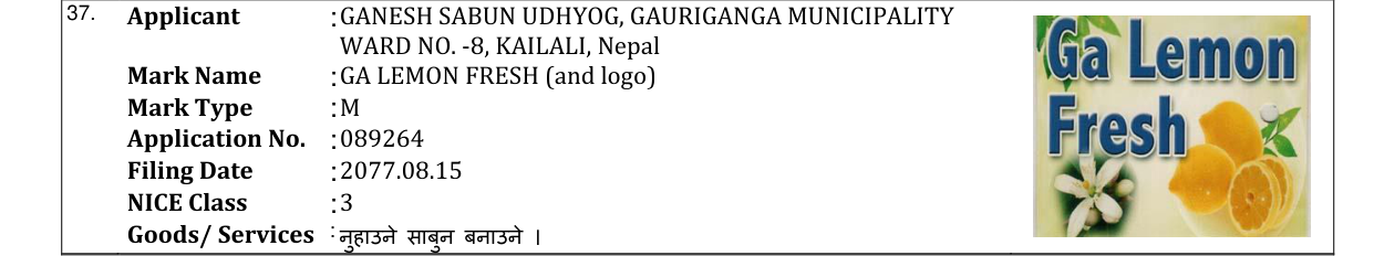 Original bulletin entry for GA LEMON FRESH (and logo)