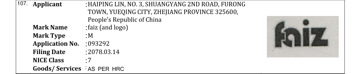 Original bulletin entry for faiz (and logo)