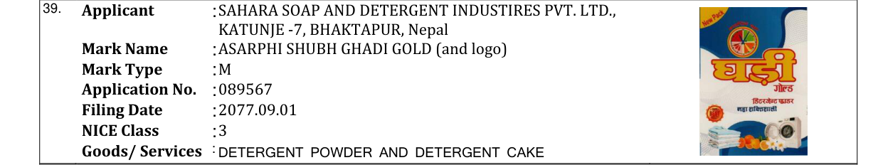Original bulletin entry for ASARPHI SHUBH GHADI GOLD (and logo)