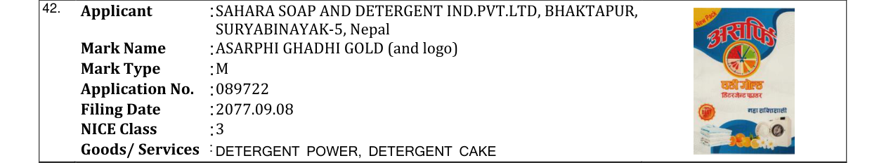 Original bulletin entry for ASARPHI GHADHI GOLD (and logo)