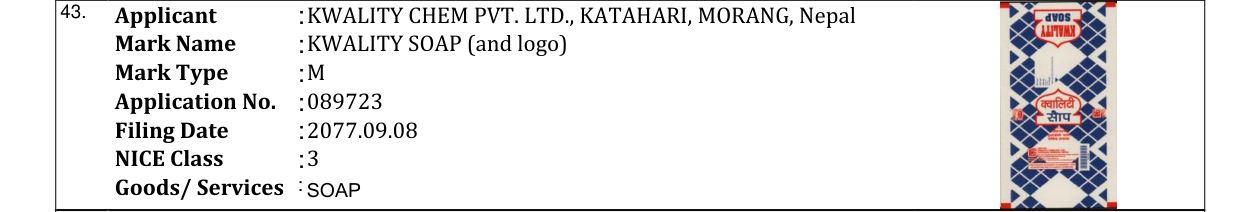 Original bulletin entry for KWALITY SOAP (and logo)