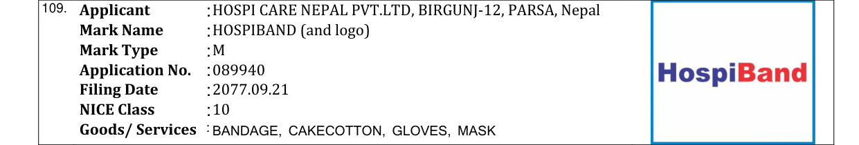 Original bulletin entry for HOSPIBAND (and logo)