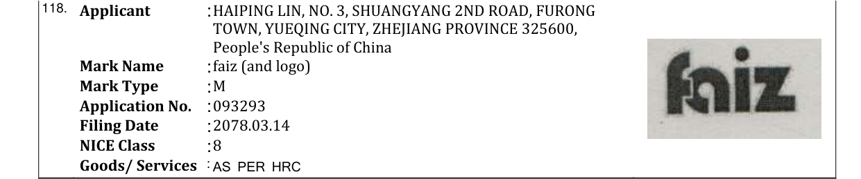 Original bulletin entry for faiz (and logo)