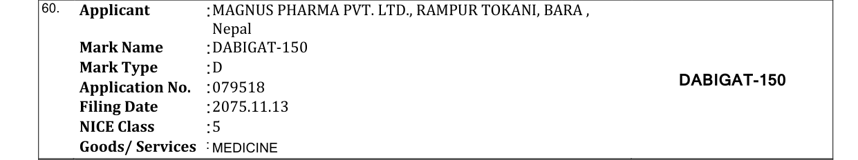 Original bulletin entry for DABIGAT-150