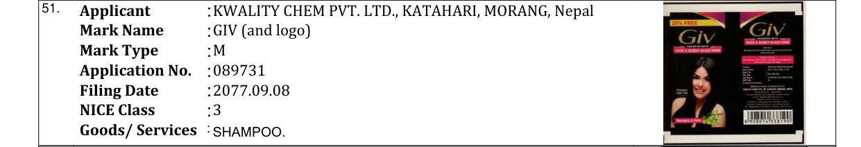Original bulletin entry for GIV (and logo)