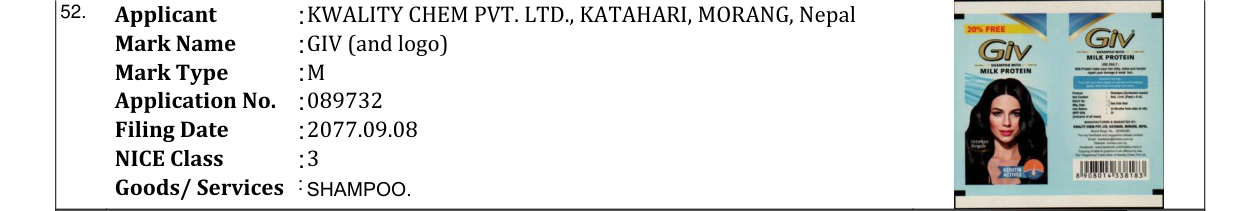 Original bulletin entry for GIV (and logo)