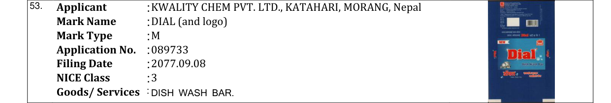 Original bulletin entry for DIAL (and logo)