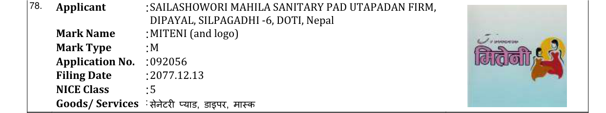 Original bulletin entry for MITENI (and logo)