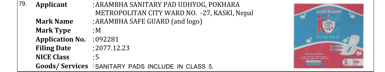 Original bulletin entry for ARAMBHA SAFE GUARD (and logo)