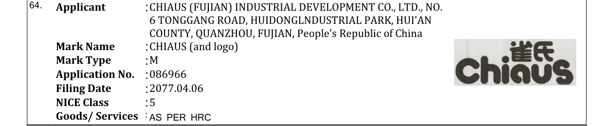 Original bulletin entry for CHIAUS (and logo)