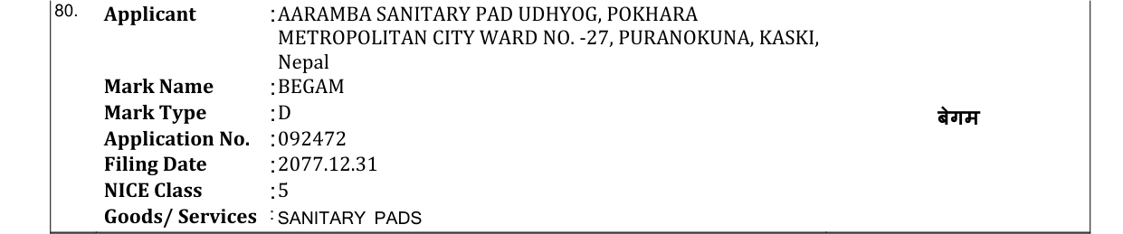 Original bulletin entry for BEGAM