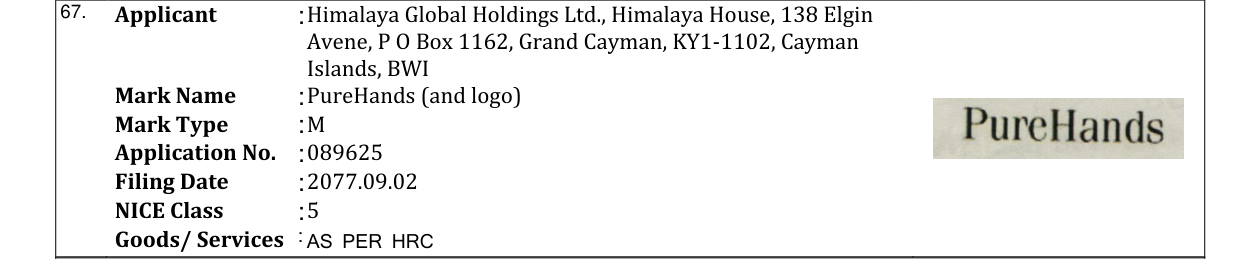 Original bulletin entry for PureHands (and logo)