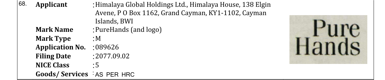 Original bulletin entry for PureHands (and logo)