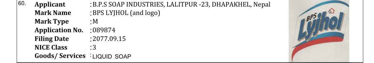 Original bulletin entry for BPS LYJHOL (and logo)