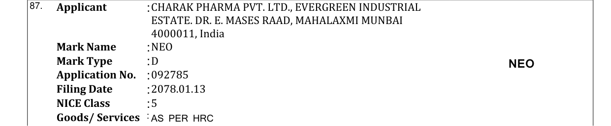 Original bulletin entry for NEO