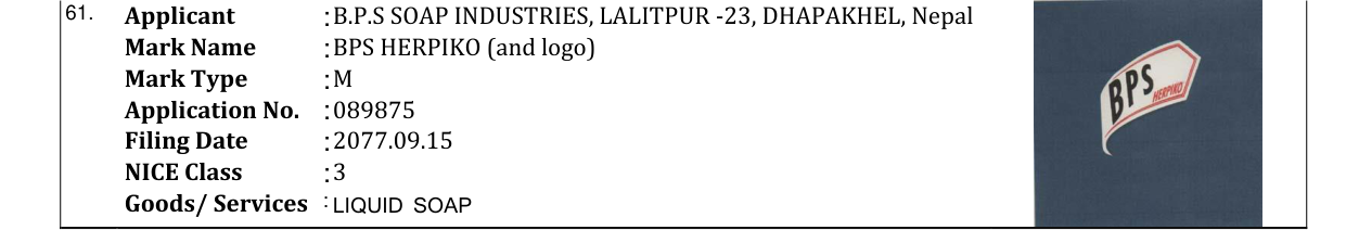 Original bulletin entry for BPS HERPIKO (and logo)