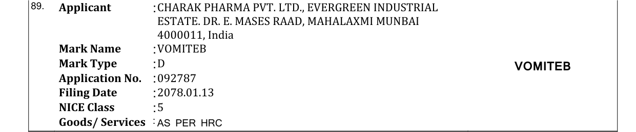 Original bulletin entry for VOMITEB