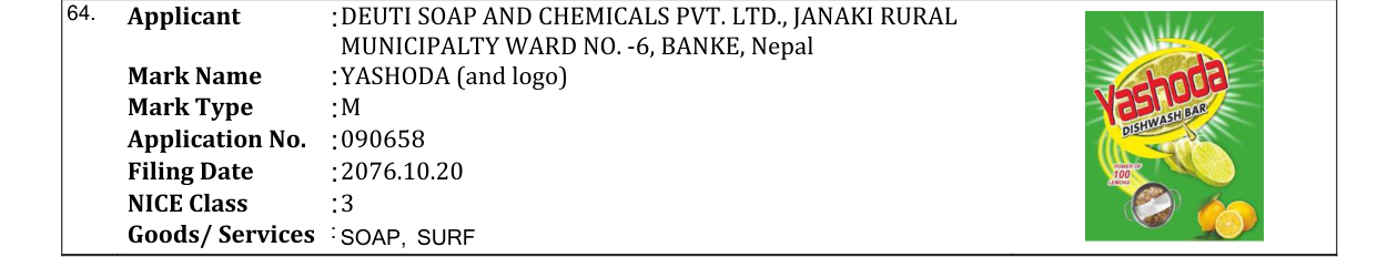 Original bulletin entry for YASHODA (and logo)